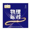 Pedido de Satisfaction Supermarket, Durex, Okamoto, Jissbon, Mingliu