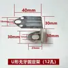 Accesorios para lámparas soporte de montaje tira trasera en forma de C puente en forma de arco base de techo en forma de arco placa de montaje en pared soporte secundario soporte de hierro