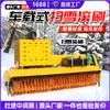 Fornecedor do Fabricante Escova de Rolo para Remoção de Neve Montada em Veículo Limpa-Neve Rolo Limpador de Neve de Estrada Grande Escova de Remoção de Neve Montada na Frente