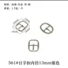 Accesorios de Hebilla Japonesa Ajuste Metálico Hebilla de Tres Velocidades Cinturón Tirantes Falda Cortavientos Bolsa Hebilla de Zapato Hebilla de Zapato de Cabeza Grande Hebilla de Cinturón