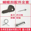 Nuevo Tipo de Hebilla de Mariposa Tensor para Construcción, Hebilla Base Engrosada, Hebilla de Bloqueo para Carpintería, Pinza para Plantilla, Pinza con Forma de Montaña, Hebilla de Mariposa