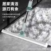 Escoba mágica para uso doméstico, raspador de suelos, raspador de agua, paño de limpieza especial, raspador de suelos de silicona, escoba con funda de tela, escoba para barrer agua