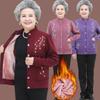 Cárdigan de punto de otoño e invierno para abuela, grueso con forro polar, para mujeres de mediana edad y mayores, ropa interior cálida, abrigo para madre para personas mayores