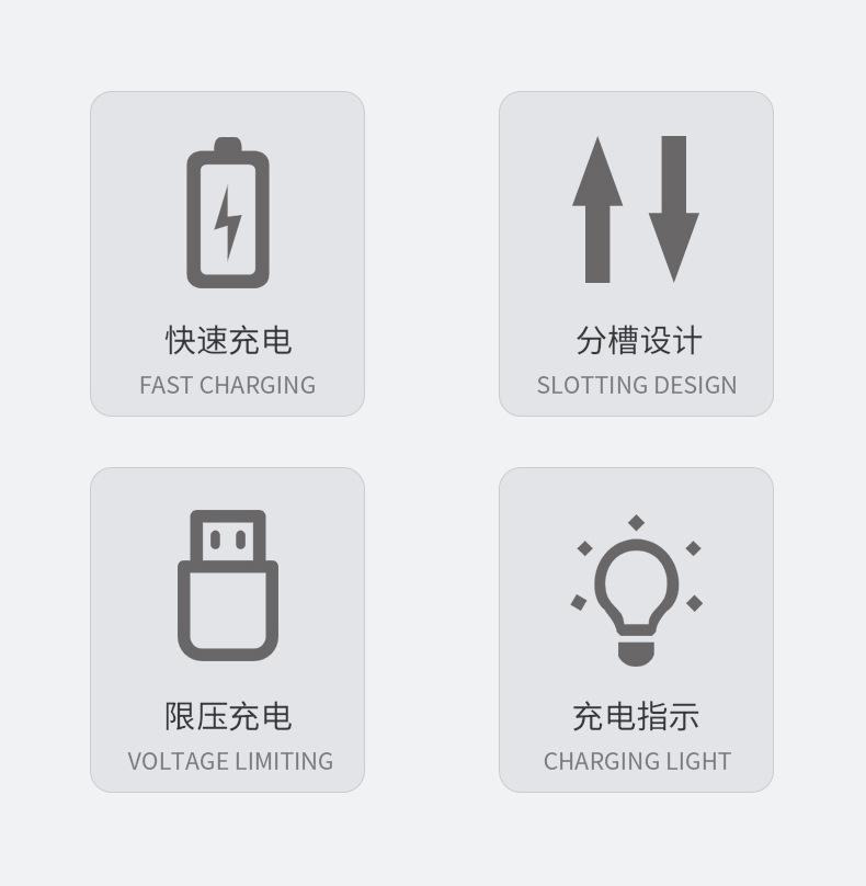 802AC 2槽充电器_02.jpg