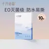 Enlace de Compra Exclusivo de Yang Bixiang