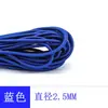 Fornecido diretamente pelo fabricante, cordões elásticos de látex coloridos de 2,5 mm, elásticos de borracha para acessórios, cordas elásticas e materiais feitos à mão