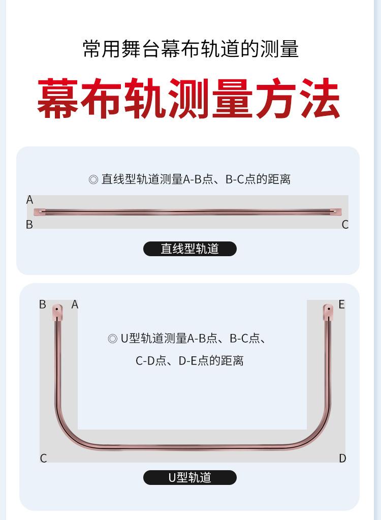 舞台电机-详情页_09.jpg