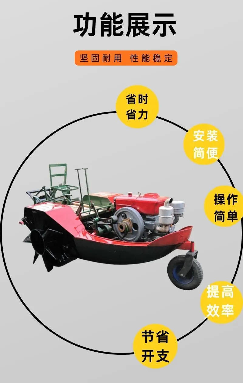 机耕船详情 (3).jpg