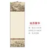 Rollo de Papel de Arroz en Blanco Estilo Batik Estilo Chino, Rollo Colgante Vertical Semi-Crudo y Semi-Procesado, Especializado para Obras de Pintura y Caligrafía Tradicional China, Rollo de Exposición Nacional