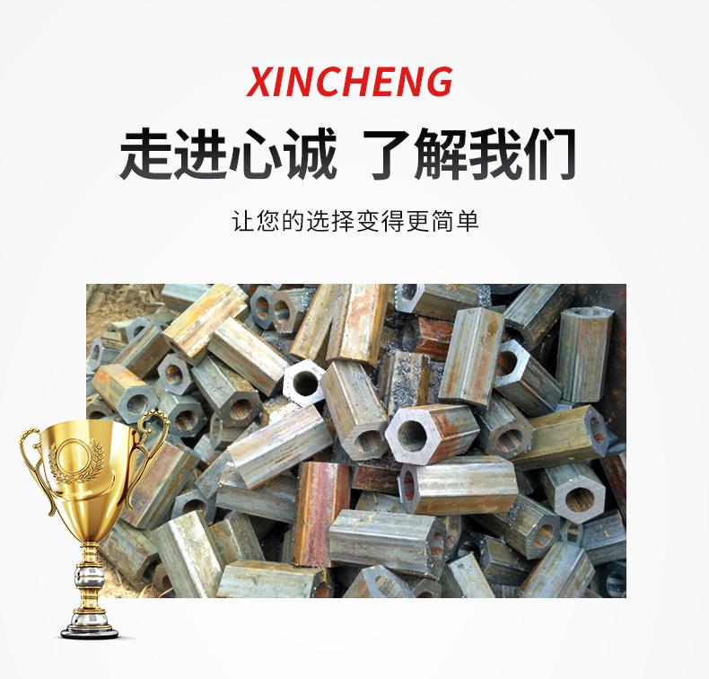 六角管_13.jpg