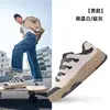 Panecillo al Vapor de Azúcar Moreno Zapatillas Hongxing Erke Zapatos de Hombre Zapatos de Pareja de Primavera Zapatos con Suela Gruesa para Aumentar la Altura Zapatos Casuales Zapatos Deportivos