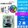 Kit LED Transfronteiriço 5050RGB Colorido 5V À Prova d'Água USB Bluetooth Fita de LED Luz de Ambiente para Parede de Fundo