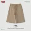 BE Shorts de Seis Puntos para Hombre de Otoño Estilo Retro Americano Lavado Marca de Moda Peso Pesado Holgados Pierna Recta Rosa Copos de Nieve Fritos Dobladillo Crudo Hombre