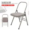 Silla de Yoga Iyengar Soporte Lumbar Engrosado Silla Plegable Dispositivo Multifuncional de Inversión Taburete de Inversión