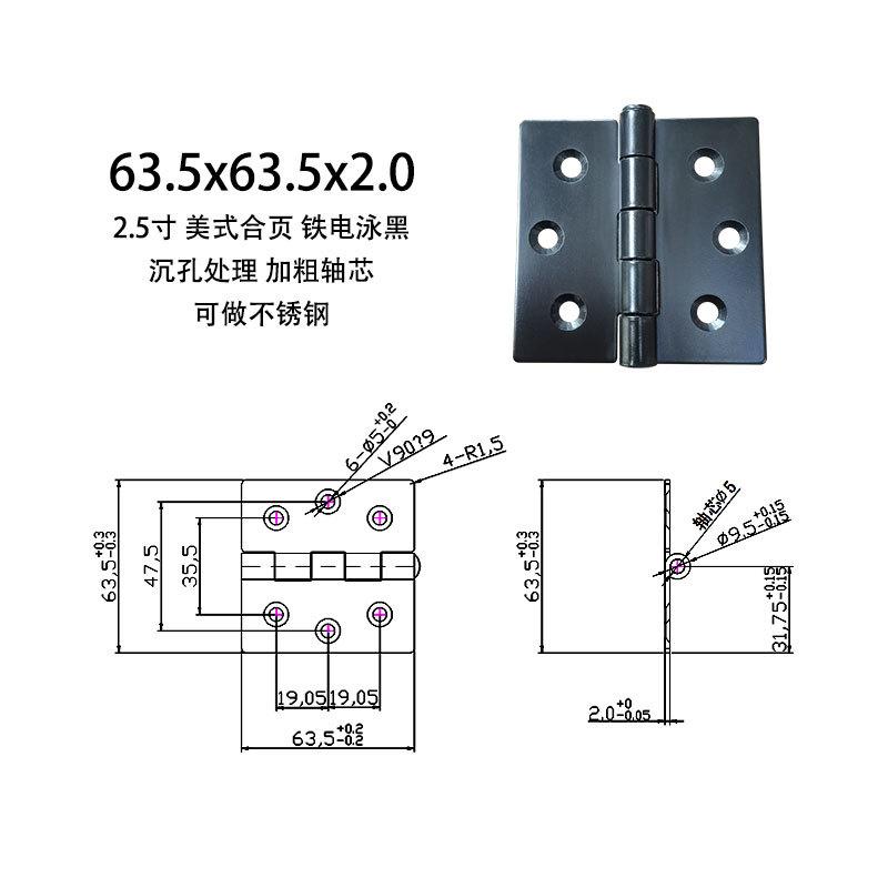 63.5x63.5x2.0.jpg