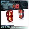 Adecuado para 16-22 Toyota Tacoma Tacoma luz trasera modificada señal de giro luz trasera