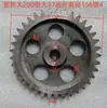 Máquina de macarrão de pressão de água branca cortador de massa geral liga de ferro fundido 36 dentes 37 dentes 52 dentes 10 dentes 11 dentes 12 dentes acessórios de engrenagem