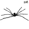 Decoración de Halloween Transfronteriza Triángulo Telaraña Casa Embrujada Cámara Accesorios Ventilador Luminoso Telaraña Horror Juguete Engañoso