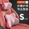 Nuevo Juego de Soporte Lumbar y Reposacabezas para Coche, Cojín Lumbar de Espuma Viscoelástica, Asiento con Respaldo, Soporte Lumbar para Coche, Almohada para el Cuello, Transfronterizo