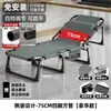 Cama plegable para descanso de almuerzo Sillón reclinable de oficina Cama individual Simple Portátil Compañero Hogar Multifuncional Cama para siesta de adultos