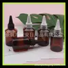 Botella marrón de tapa puntiaguda 50ml, botella de hombro inclinado con boquilla puntiaguda, botella exprimible, botella dispensadora de loción 50ml, botella PET con tapa puntiaguda