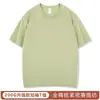Camiseta de Manga Corta con Hombros Caídos Micro 200g Verano Hombres y Mujeres Pareja Top de Algodón 32 Colores Camiseta de Manga Corta con Cuello Redondo Camiseta Interior