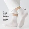 Calcetines 100% Algodón para Hombre Verano Ultra-delgados de Malla Transpirables Cortos 10A Antibacterianos Desodorantes Sensación de Frescura Calcetines para Hombre Verano