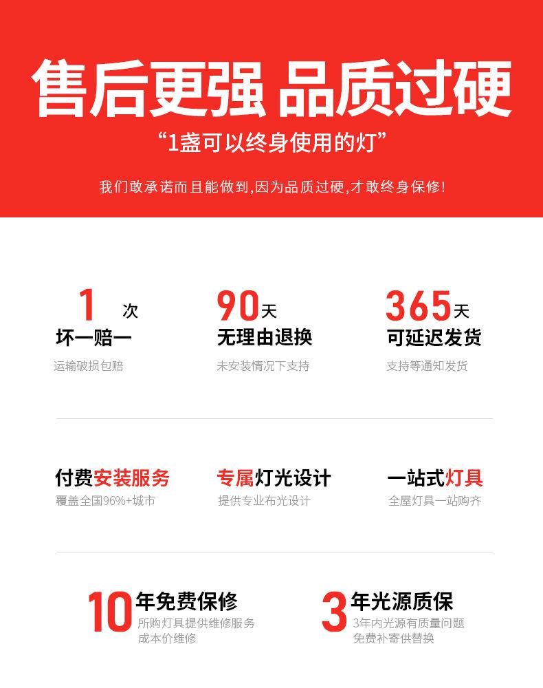 售后750.jpg