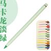 Lápiz Eterno de 12 Colores Transfronterizo Borrable con Mina de Colores Lápiz Positivo los Niños no Necesitan Sacar Punta Lápiz para Pintar para Estudiantes
