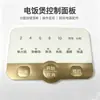 Placas frontales de controlador con acabado mate personalizadas, etiquetas de plástico PVC eléctrico serigrafiadas y placas de identificación de plástico PC para instrumentos y medidores mecánicos