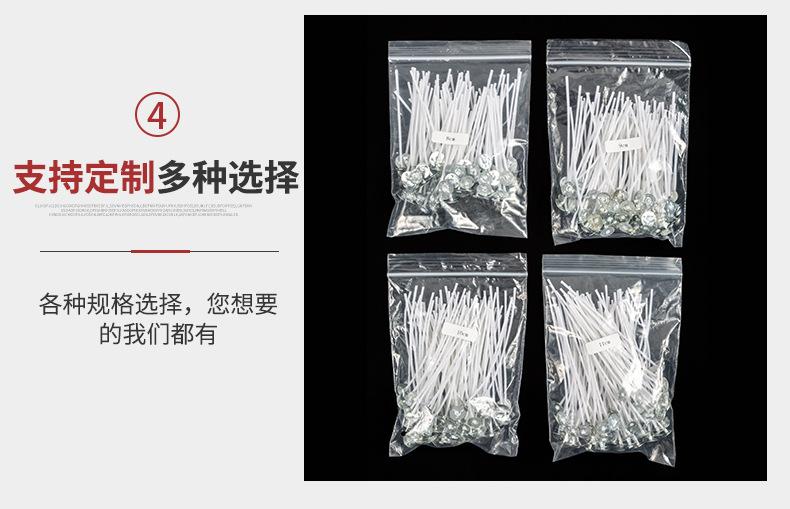 蜡芯详情2_09.jpg