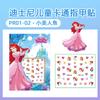 Qiyi Pegatinas de Uñas de Papel de Princesas de Dibujos Animados de Disney Pegatinas de Diamantes para Niños Pegatinas de Gemas Decoración de Arte de Uñas
