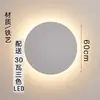 Luminária de parede redonda, nova luminária de cabeceira para quarto, design simples e minimalista, decoração criativa para parede de fundo da sala de estar, luminária de parede ambiente, tecido e ferro
