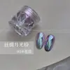 Pó de Glitter para Nail Art Pele de Gelo Mais Vendido no Exterior, Pó Aurora Fada Iridescente que Muda de Cor, Decorações para Nail Art em Pó Espelho Mágico de Sereia