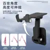 Recomendado Soporte Plegable de Pared para Teléfono Móvil y Tableta Adhesivo de Pared para Cocina y Baño Soporte Perezoso para Teléfono Móvil