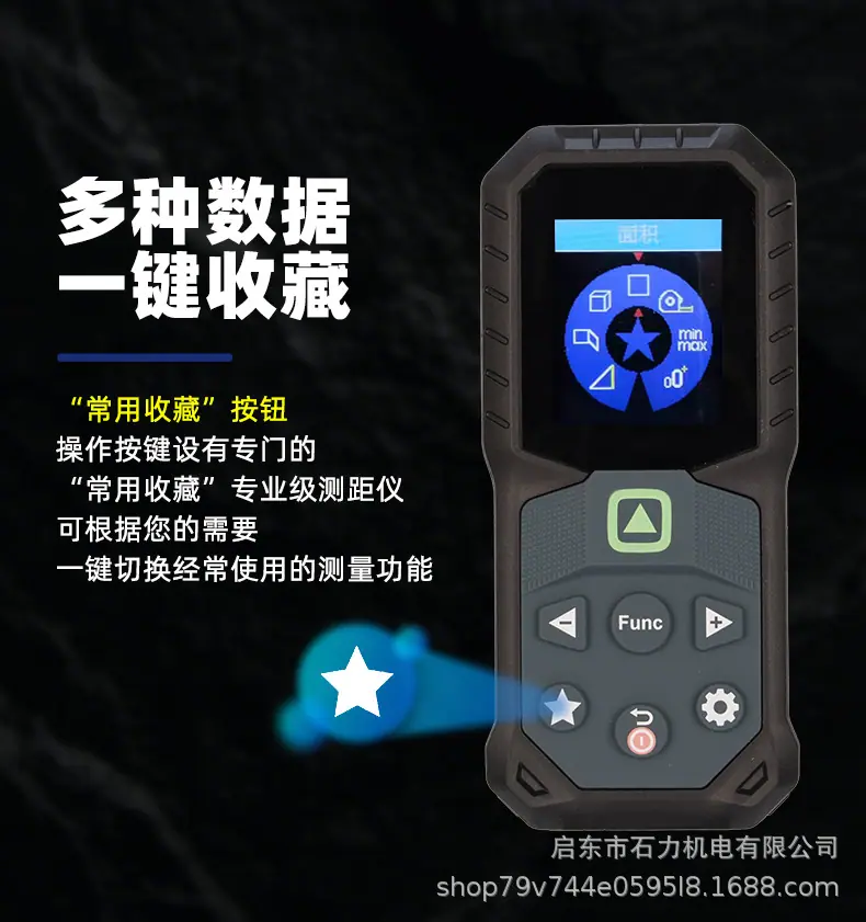 测距仪详情_05.jpg