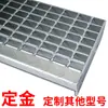 T1 Rejilla de Acero Galvanizado por Inmersión T2T3T4T5T6T7T8 Rejilla para Escaleras Peldaño Placa de Peldaño Rejilla de Acero Panel de Rejilla de Acero