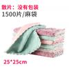 Pano de Limpeza de Coral Fleece Dupla Face Duas Cores para Dropshipping para Uso Doméstico na Lavagem de Louça e Cozinha