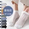 Meias de Urso para Primavera e Verão para Homens e Mulheres, Meias Invisíveis de Cano Baixo, Meias Curtas da Moda e Tendência, Meias Baixas Dph58