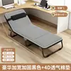 Cama Dobrável Cama de Solteiro Casa Portátil Reclinável Multifuncional Escritório Cama Simples para Intervalo de Almoço Adulto Cama de Acampamento para Cochilo