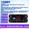 Adecuado para Radio de Coche Android GPS de Navegación Inversa para 7 pulgadas Dodge Jeep Chrysler Máquina Todo en Uno
