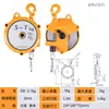 Balanza de Resorte del Lago Jinyang Ew3-5-9-15-22Kg Tipo Torre de Bloqueo Automático Suspensión de Tensión Auto-Control