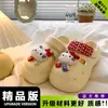 Xin SelectionZuecos Antideslizantes de Suela Gruesa con Dibujos de Gatos Lindos para Mujer con una Sensación de Caminar Sobre las Nubes