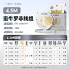 Chuanze Man Niu Jin Gang Jie Luo Fei Conjunto de Linhas Prontas Linha Principal Seda Crua Importada Anti-emaranhamento Alta Resistência à Tração Linha de Pesca Preto Poço