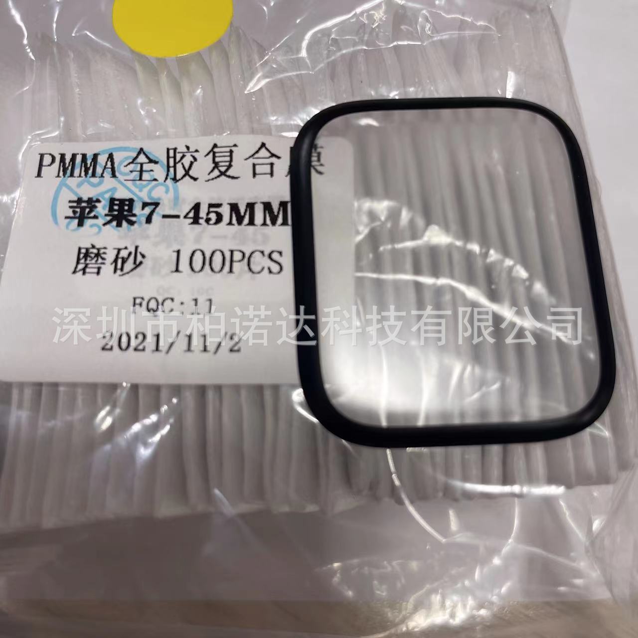 微信图片_20211110132951