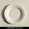 Estilo Francês de Luxo Leve Eco-Living Prato de Cerâmica Branco Puro com Relevo Conjunto de Louças para Casa Prato de Frutas e Sobremesas Prato para Comida Ocidental
