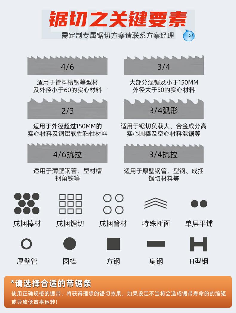 未标题-4 (12)