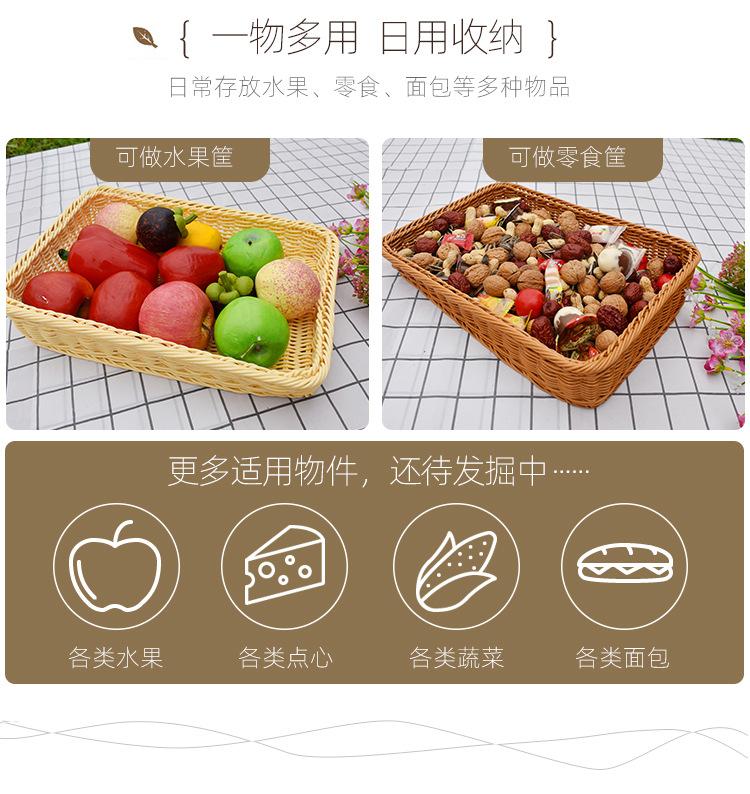 套二长方形斜口_03.jpg