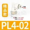 Conector pneumático branco, cotovelo roscado de conexão rápida, PL8-02/4-M5/6-01/10-03/8-02