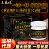 Creme Desintoxicante Cobra Dourada Tailandesa, Creme Antibacteriano Tópico para a Pele, Popular em Plataformas de Live Streaming, Massagem e Terapia de Cuidados com a Saúde